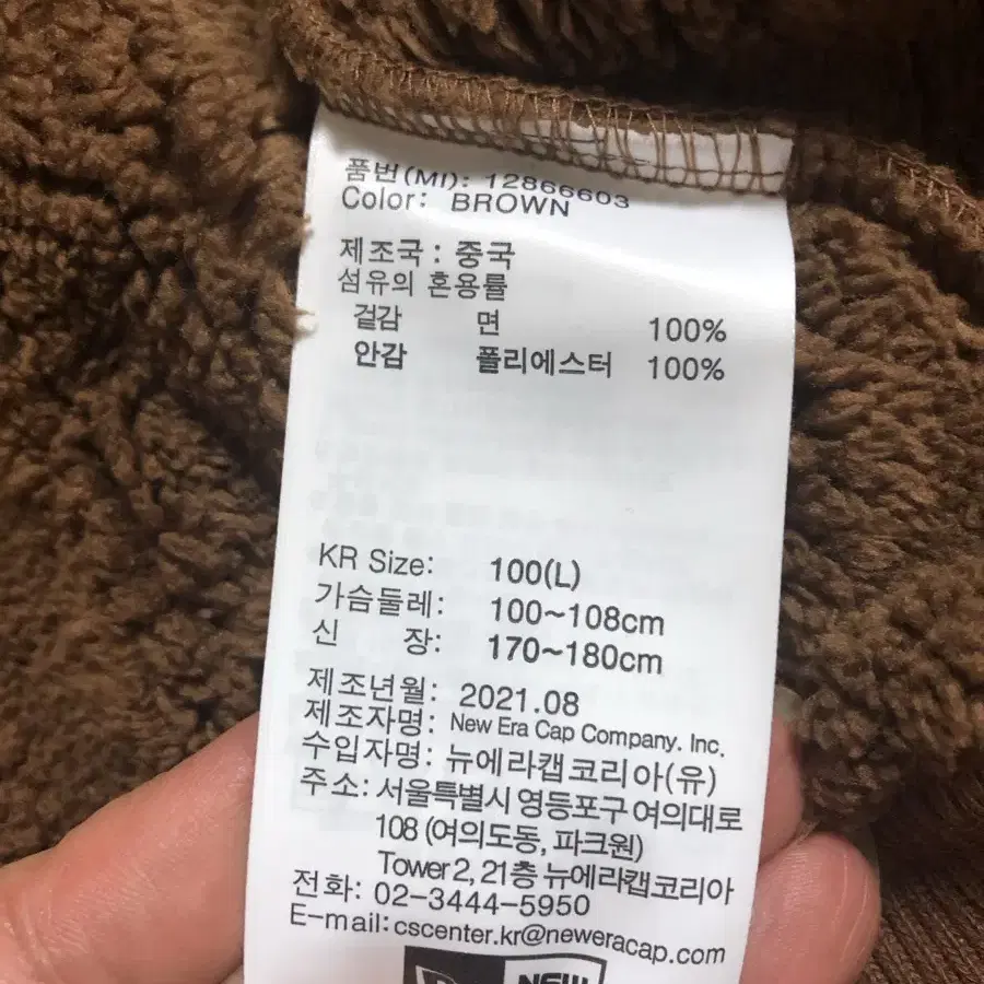 뉴에라 후드 새상품 팝니다