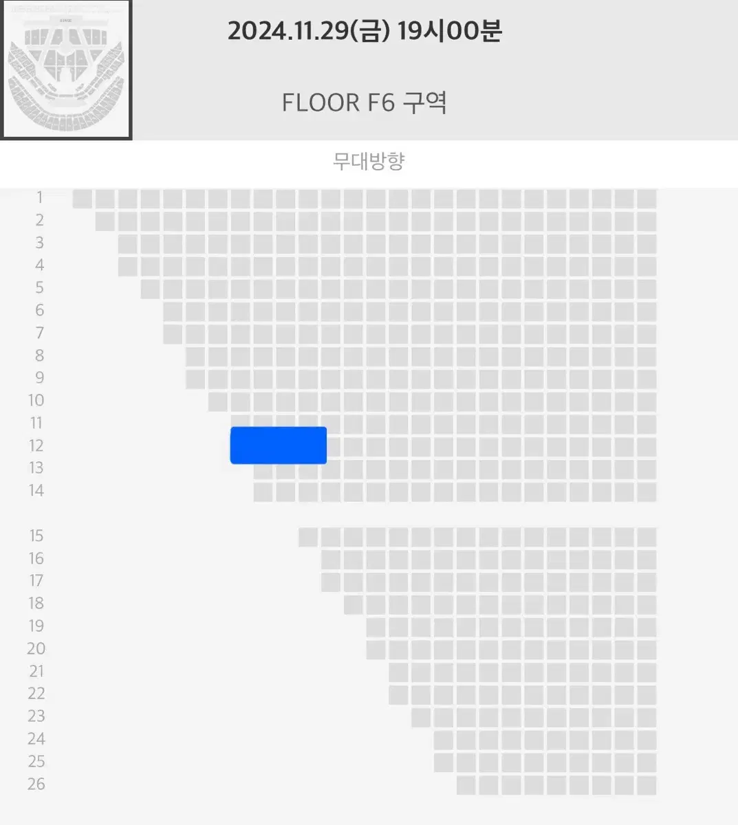 엔시티드림 드림쇼 VIP 첫콘 F6 실질 무대n열