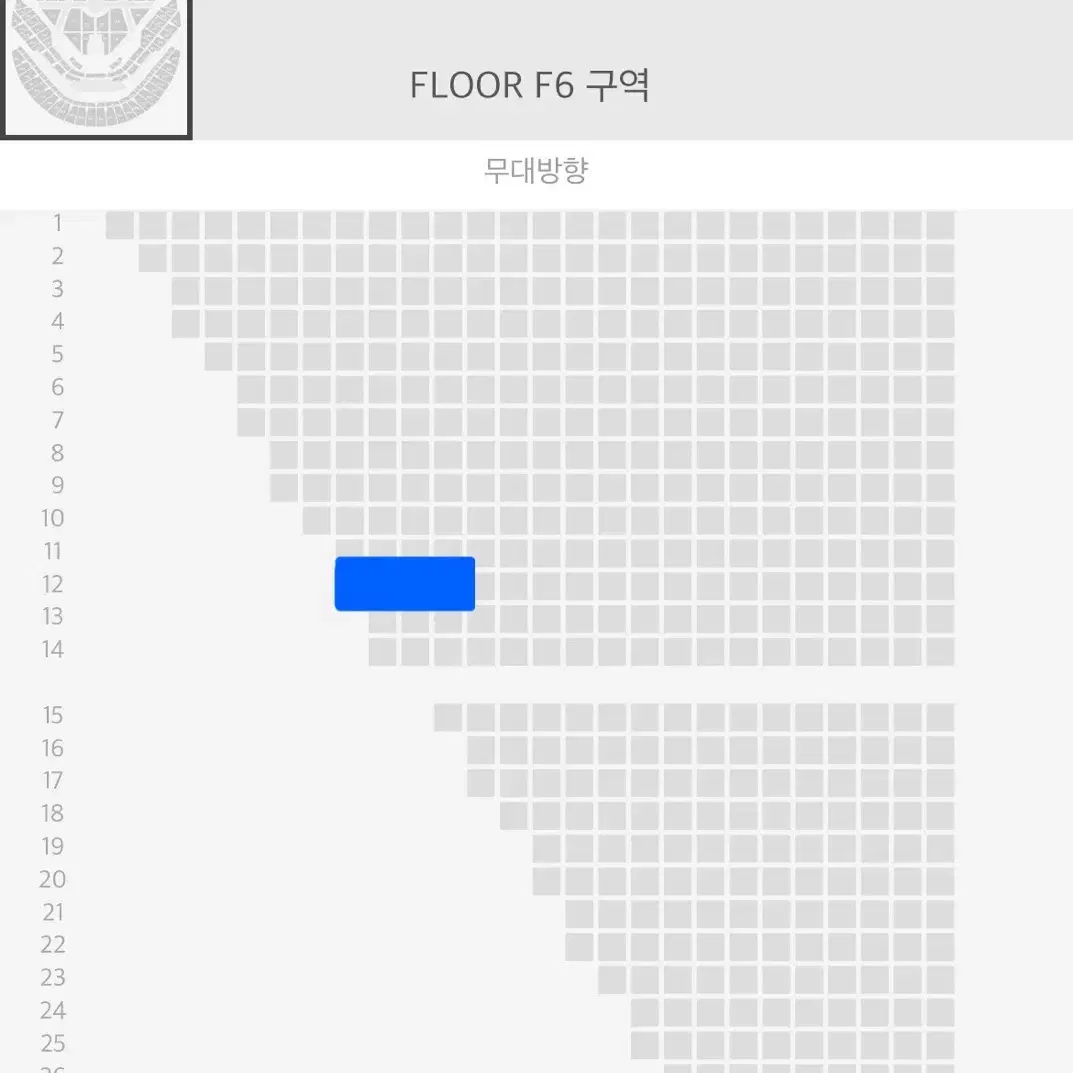 엔시티드림 드림쇼 VIP 첫콘 F6 실질 무대n열