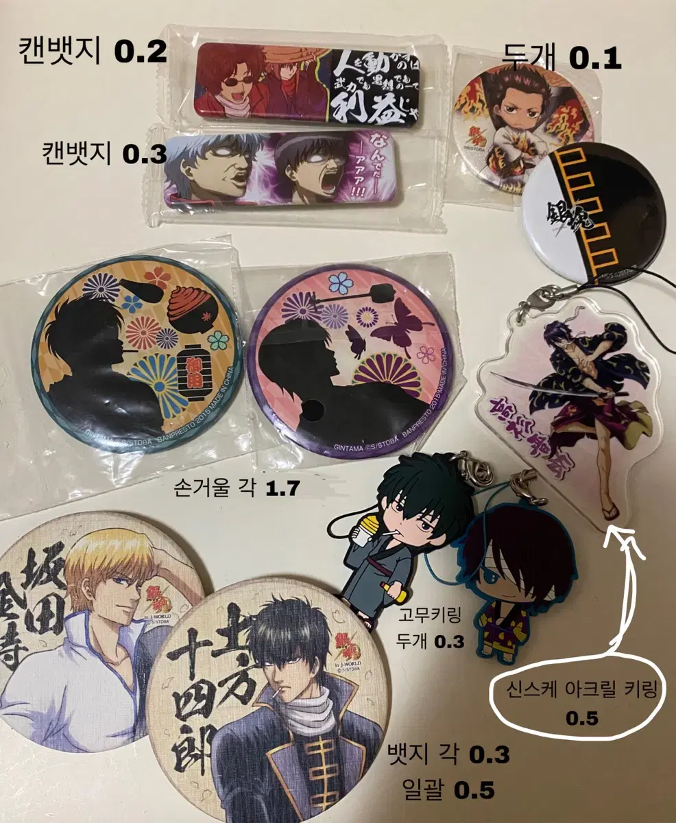 Gintama Hijikata Hand Mirror Shinsuke Mirror Can Badge Acrylic Keyring