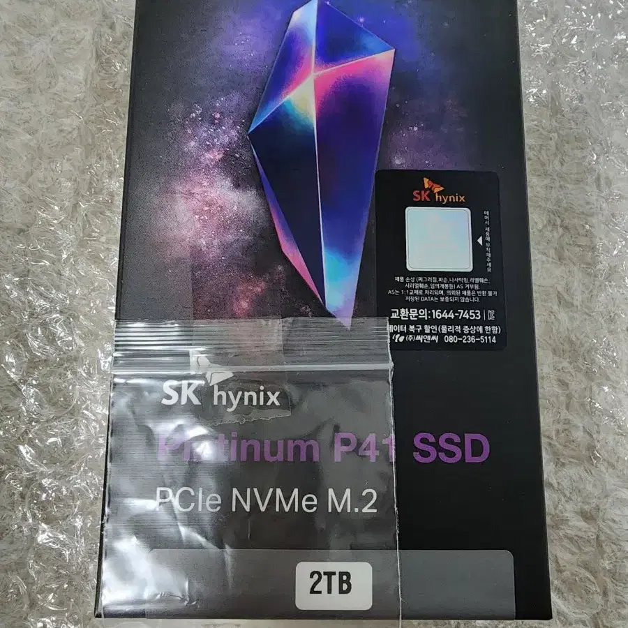 SK hynix Platinum p41 2tb 판매합니다