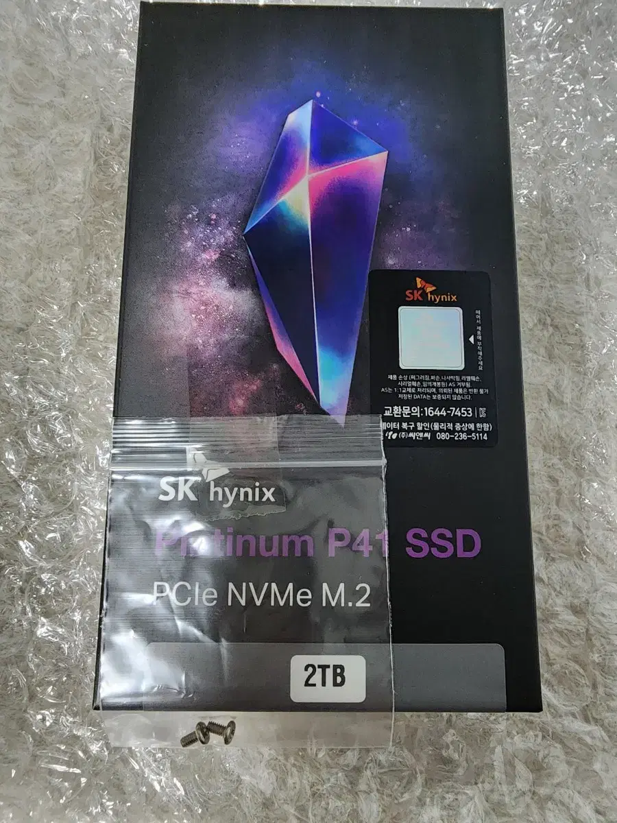 SK hynix Platinum p41 2tb 판매합니다