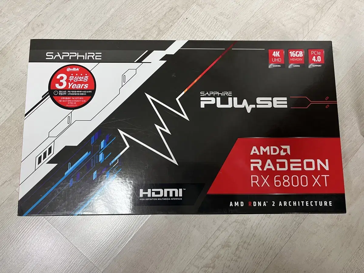 RX6800XT 펄스