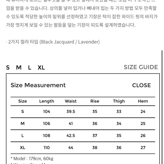 유스 레이어드 투 턱 팬츠 S 라벤더 울 슬랙스