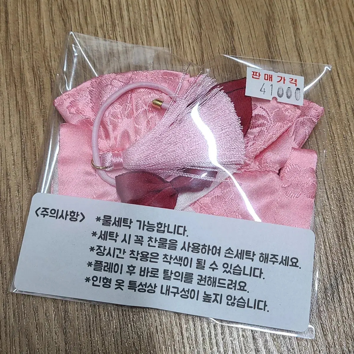 Bountiful beans 10cmElectric dollHanbok costWTS