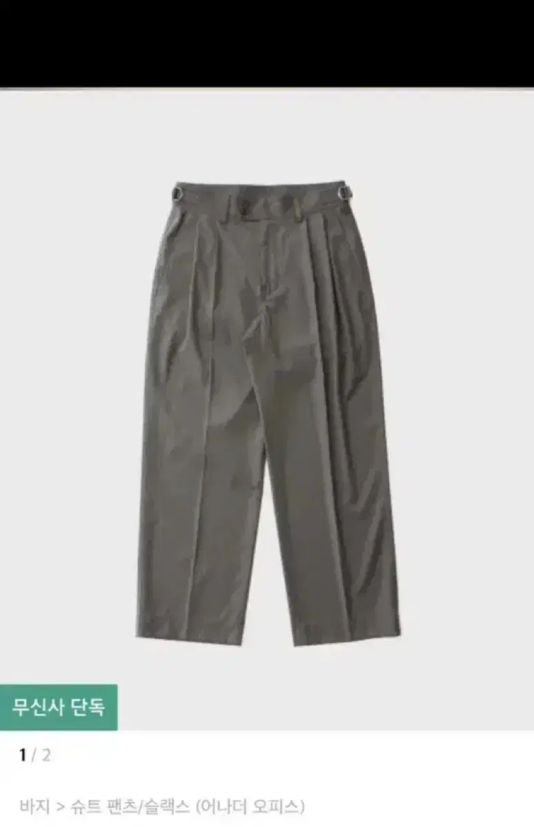 [00] AnotherOffice Santiago Slacks Olive Gray