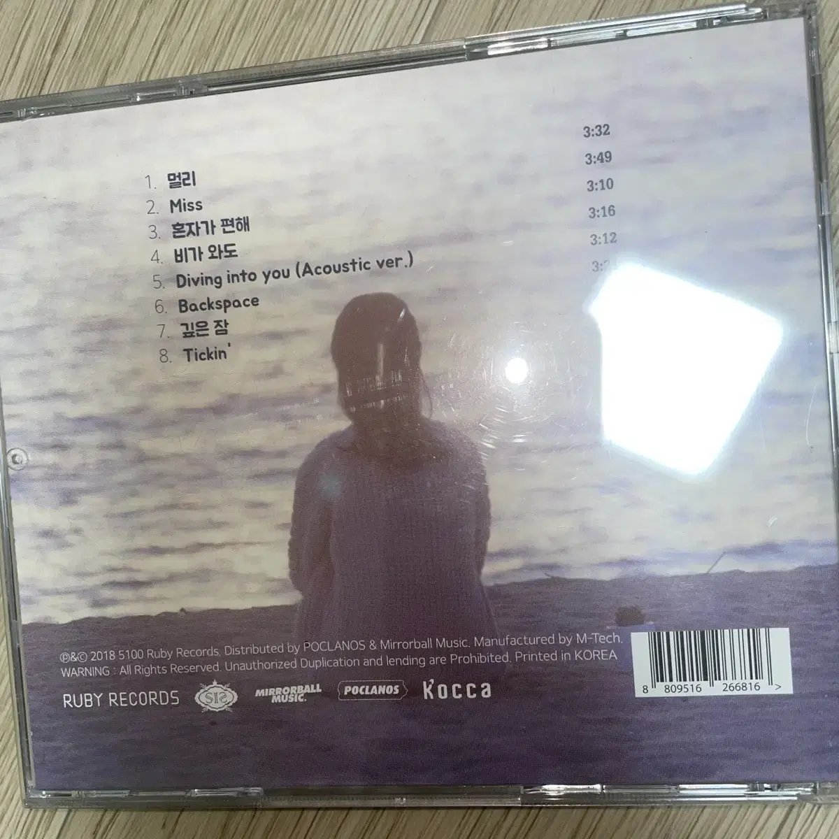 모트 Motte cd 앨범들 판매합니다