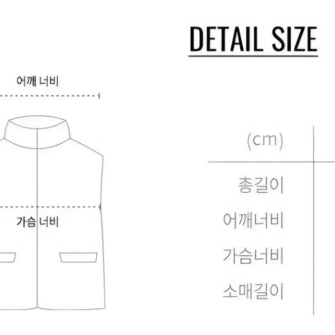 24년 신상 지오다노 퀼팅다운 경량패딩 조끼 블랙 L사이즈