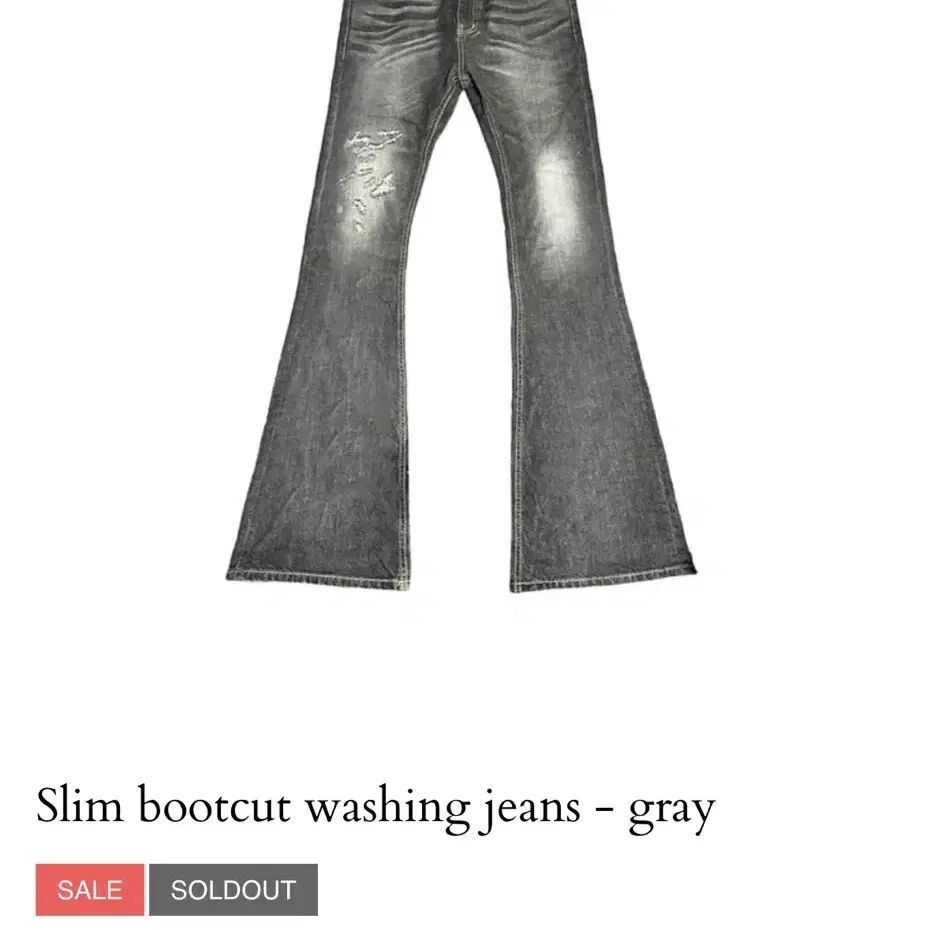 [1] ourglass slim bootcut washing jean