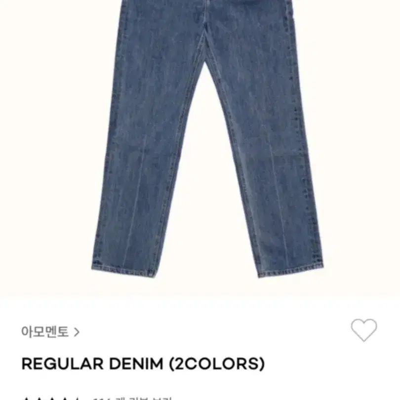 아모멘토 REGULAR DENIM 레귤러 핏 판매합니다. 청바지