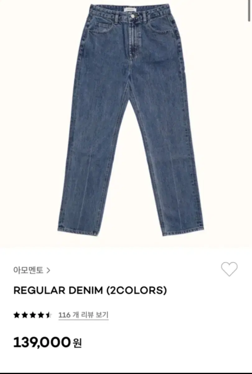 아모멘토 REGULAR DENIM 레귤러 핏 판매합니다. 청바지