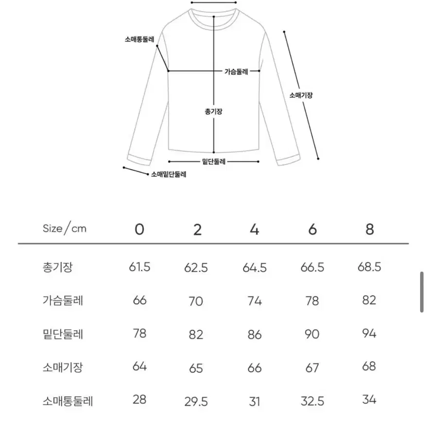 안다르 긴소매 티셔츠 (멜란지 블랙)