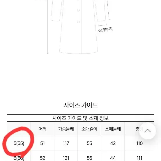 [새제품] itMICHAA 잇미샤 포인트 벨티드 구스다운 롱패딩 코트