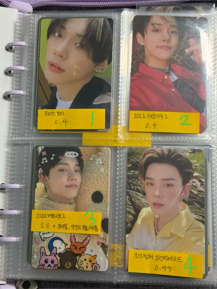 txt yeonjun photocard sell ㅅㅊ yeonjun soobin beomgyu taehyun hueningkai