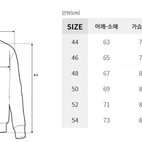 로에베 아나그램 로고패치 점퍼 48사이즈