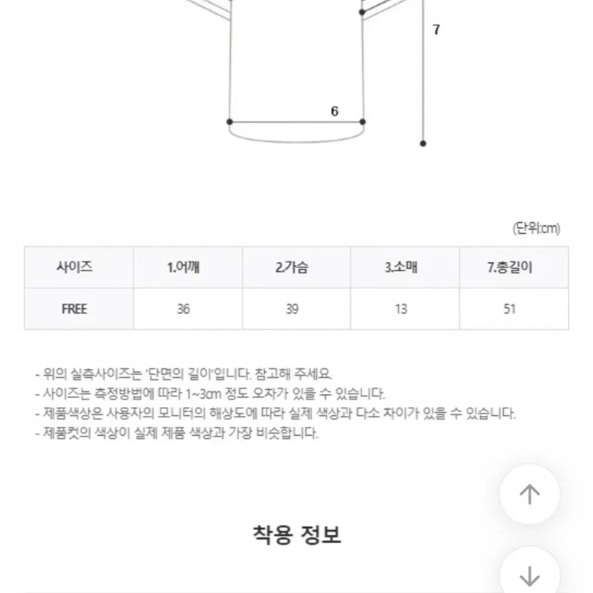 유넥 슬림 반팔 티셔츠