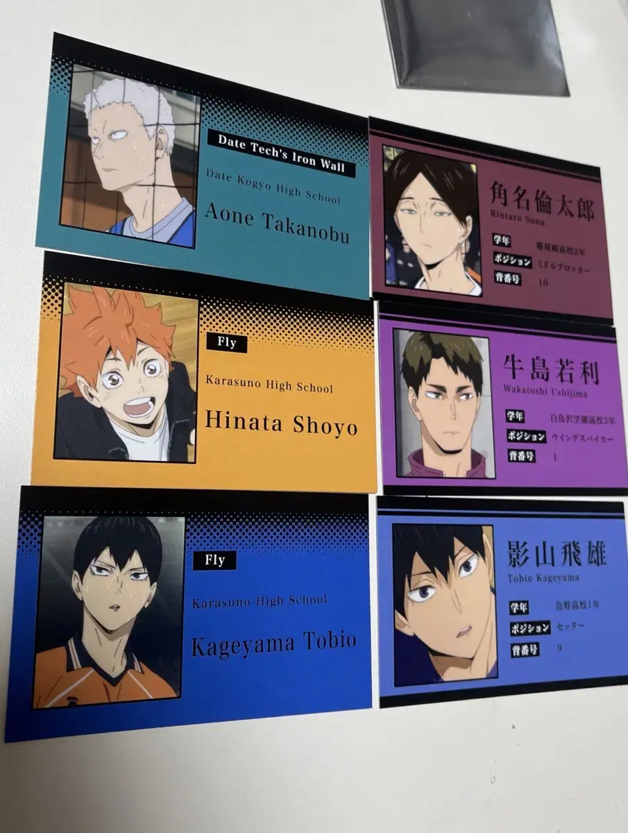 Haikyuu Business Card Student ID kard Kageyama hinata Ushijima Sunadatenari