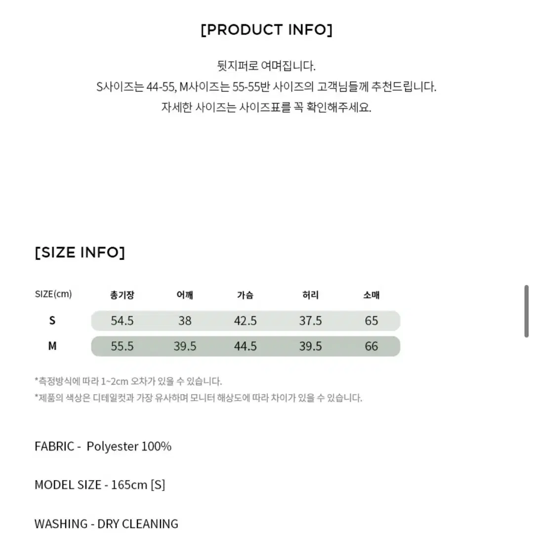 리올그 하트넥 셔링 블라우스