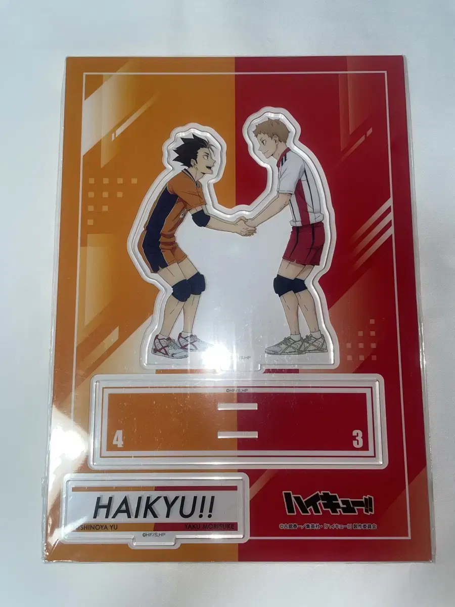 Haikyuu TsuDecisive Handshake Nishinoya Yaku Big Acrylic Stand