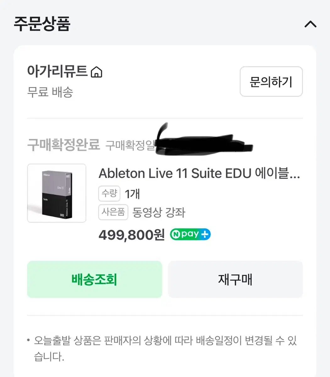 에이블톤 라이브 11 스위트 에듀 suite EDU