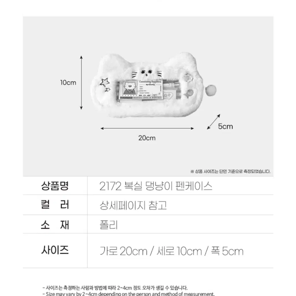 [새상품] 펜케이스 핑크