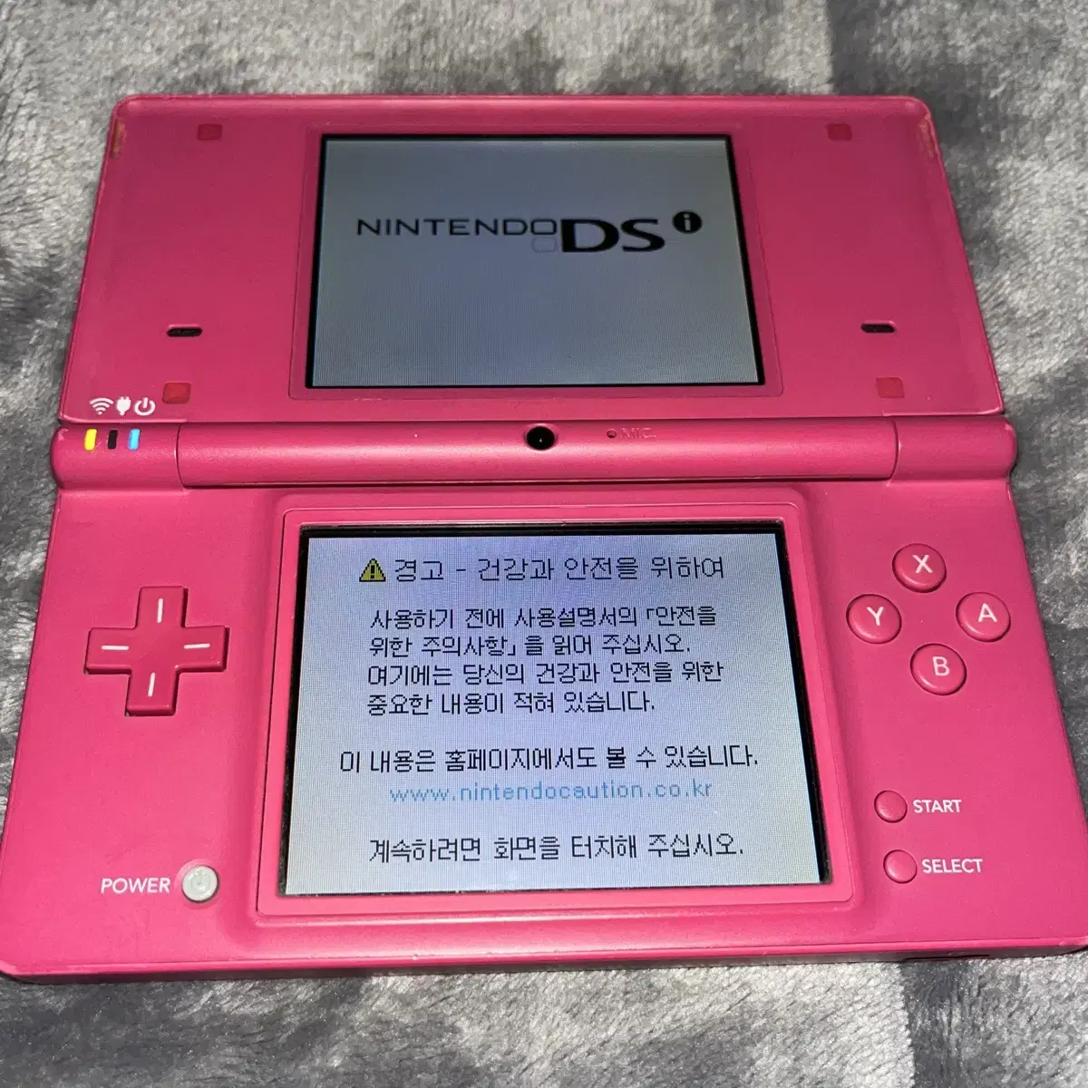 닌텐도 dsi 핑크 충전기 일괄