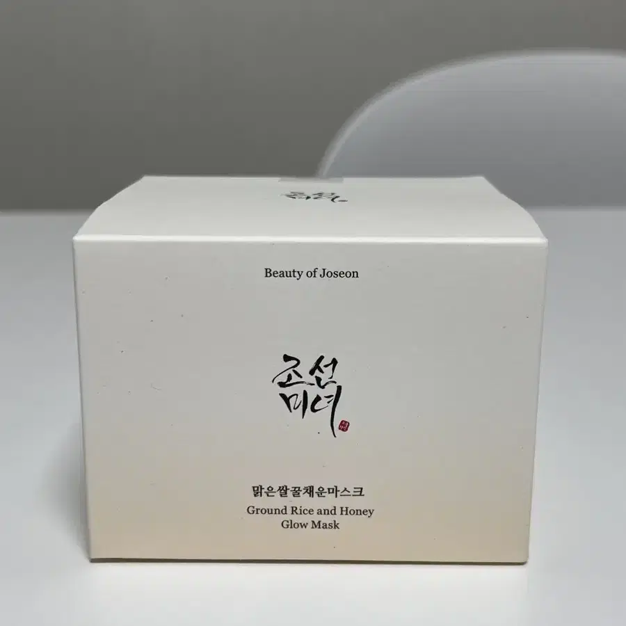 새상품) 조선미녀 맑은쌀꿀채운마스크 150ml