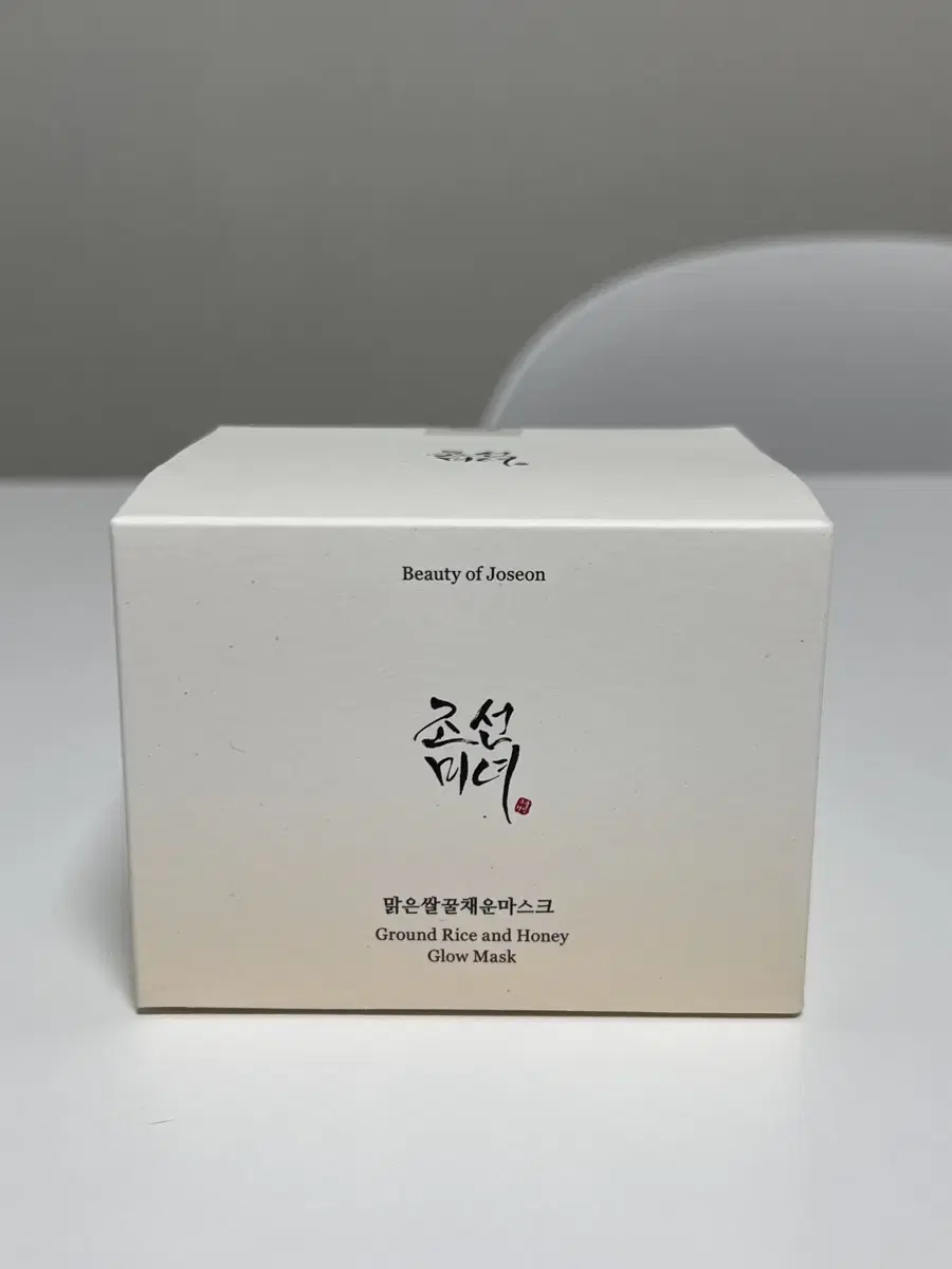 새상품) 조선미녀 맑은쌀꿀채운마스크 150ml