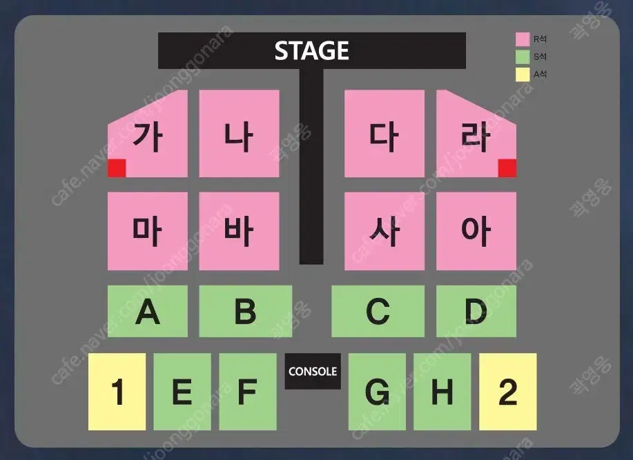 [ 부산 ] 나훈아 콘서트 플로어 나구역 연석 판매 최저가 테스형