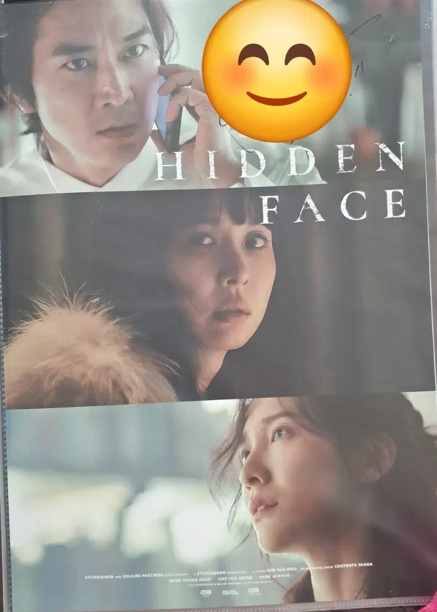 Poster signed by Hidden Face's Song Seungheon.