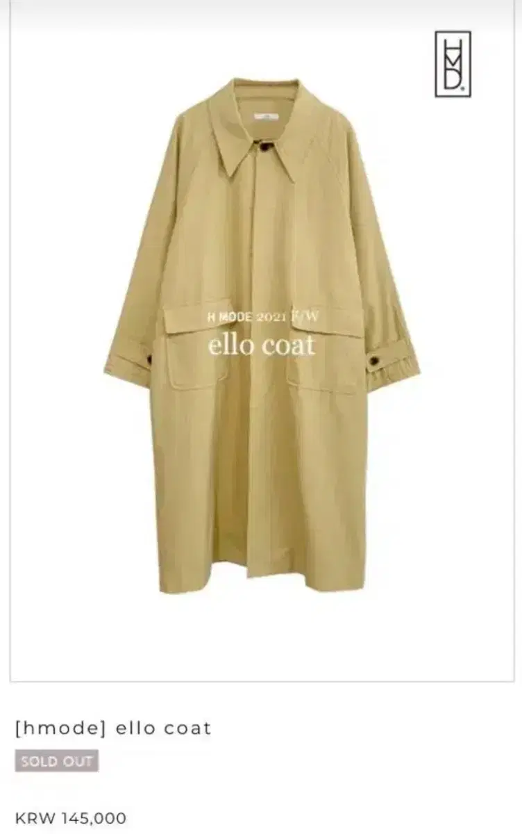 에이치모드 엘로코트 ello coat