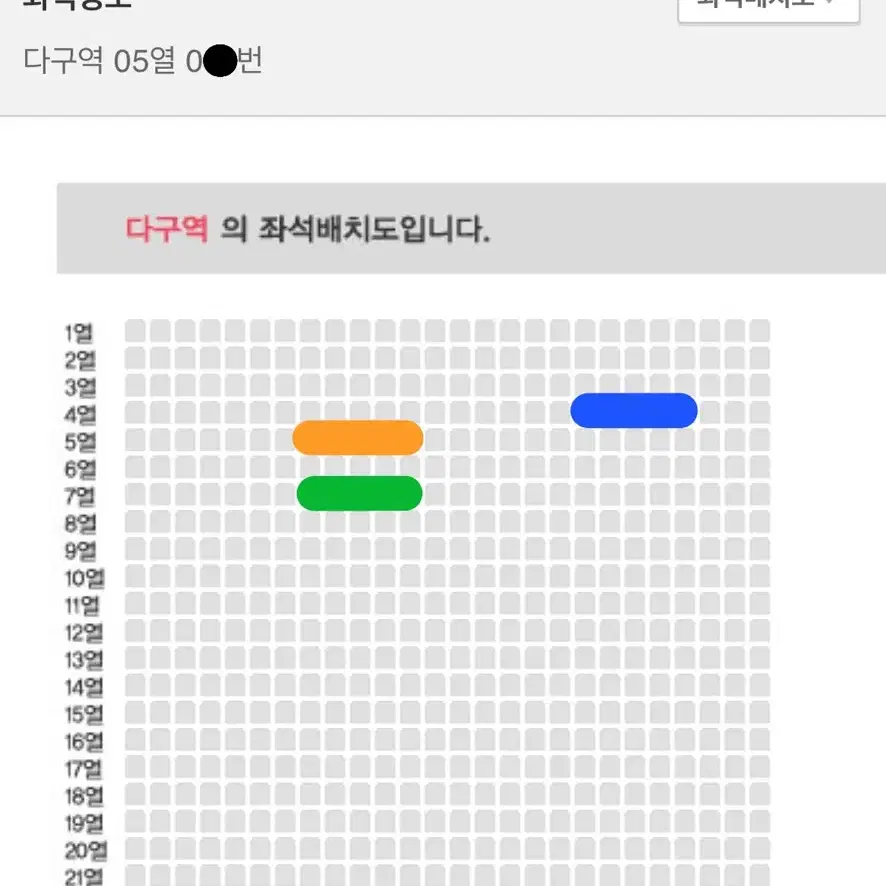 나훈아 부산 R석 무대앞 명당 다구역 토요일 일요일 14일 15일 콘서트