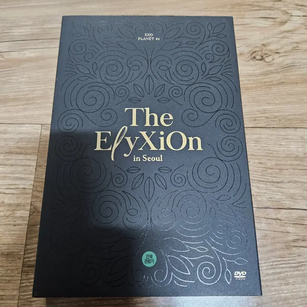 엑소 엘리시온 The Elyxion 콘서트DVD in 서울 판매합니다~!