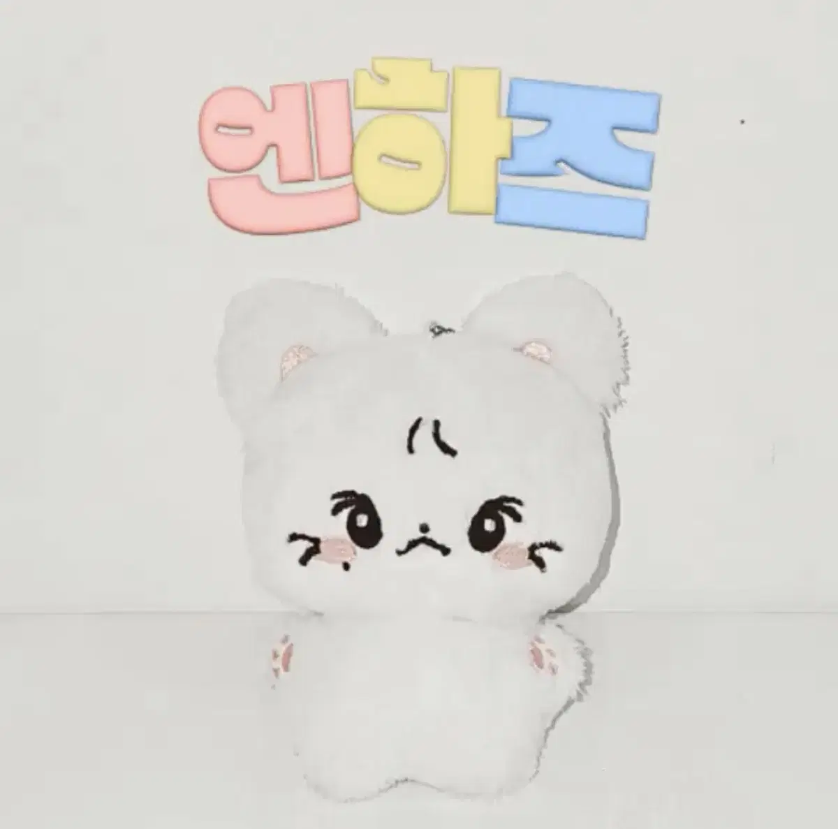 enhypen jungwon doll somjungwon