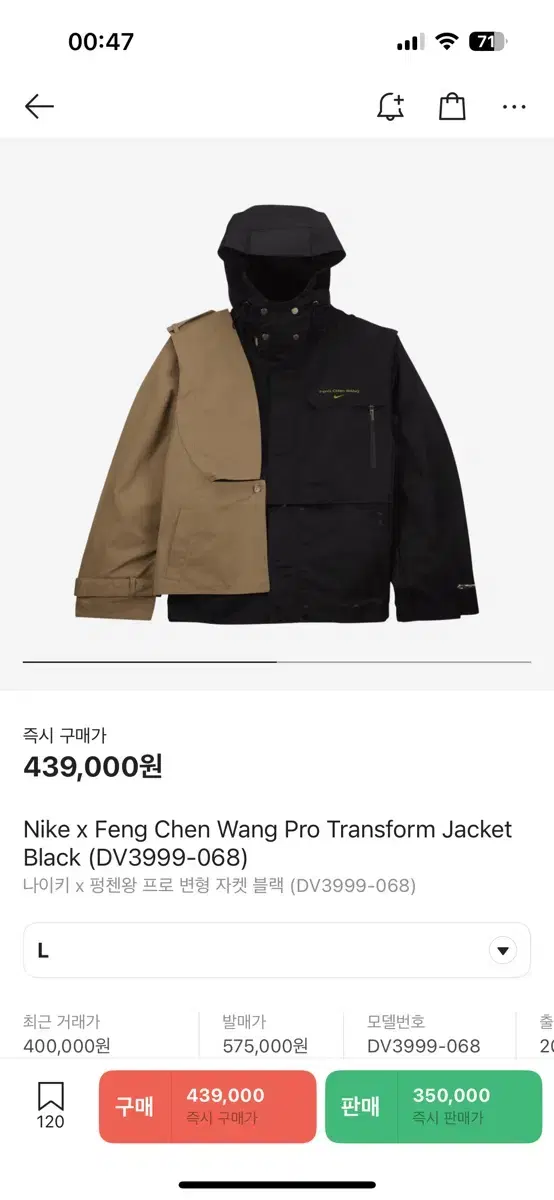 Nike Fengchen Wang Pro Transform Jacket L