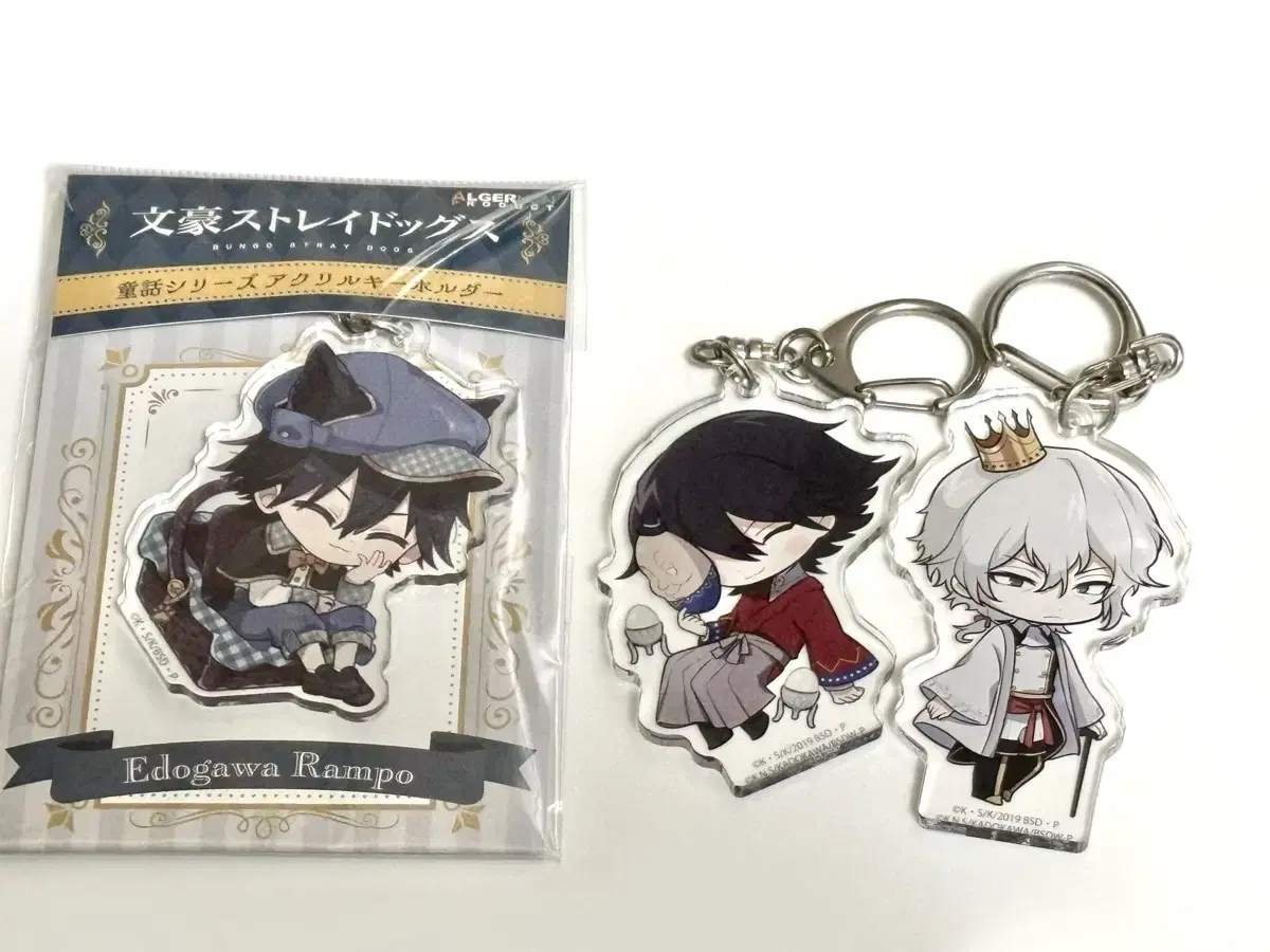 Moonshine Ranpo Fukuzawa acrylic keyring in bulk