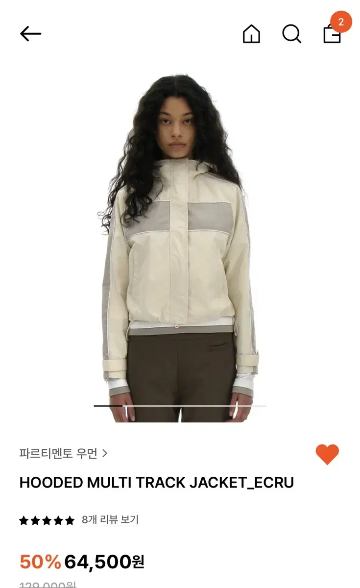 파르티멘토우먼 멀티트랙자켓 에크루 아이보리