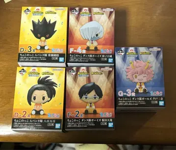 나의 히어로 아카데미아 제일복권 개최 문화축제 꼬꼬꼬꼬 세트