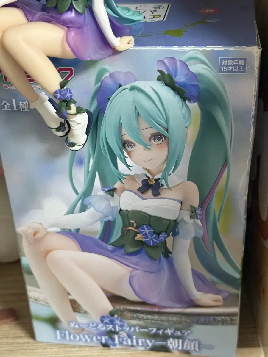 Miku Noodle Stopper Figure