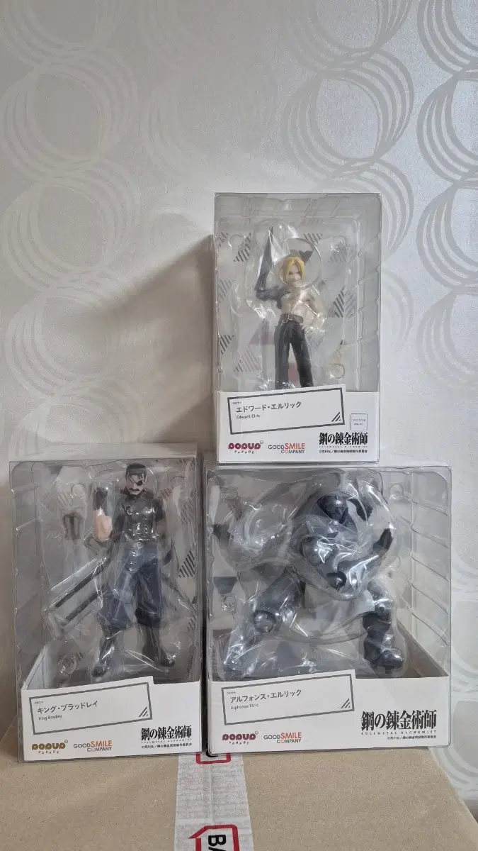 Pop Up Goodsmile Fullmetal Alchemist Figures 3-Pack