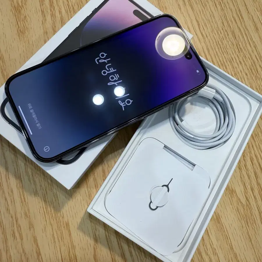 아이폰 14pro 256gb