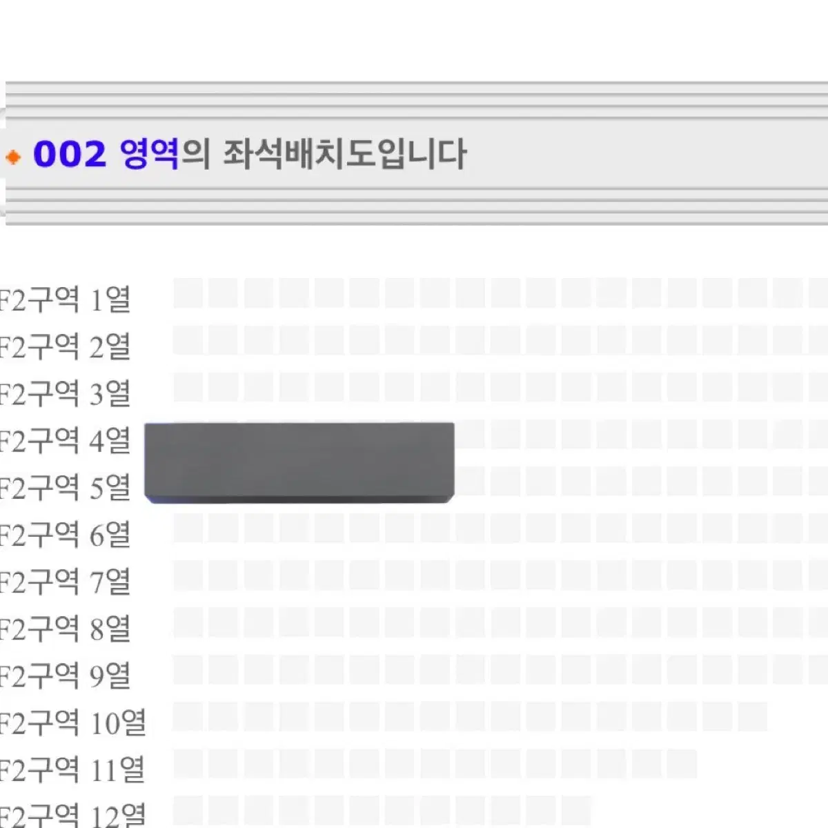 구함)) 보넥도 보이넥스트도어 콘서트 교환 구해요 vip