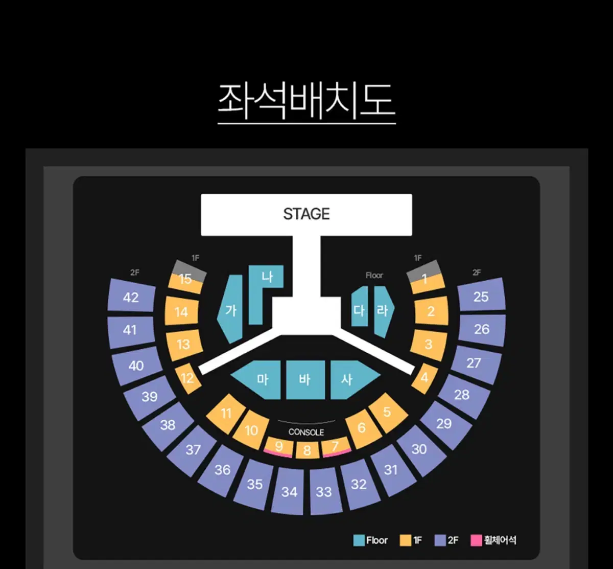 12/7 INFINITE 인피니트 콘서트 티켓 중콘