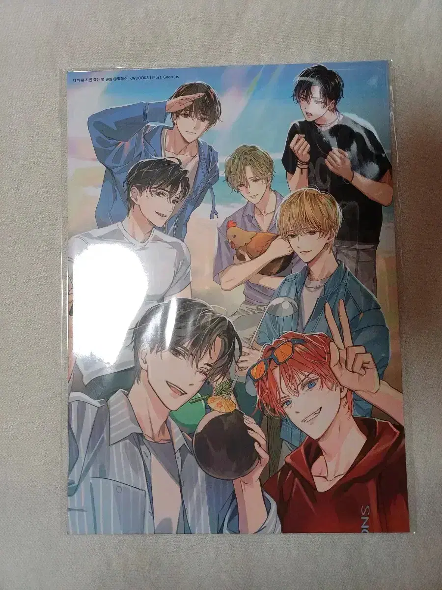 Demotjuk Paperback Goods Set buncheol Part 3 Group Illustration Board