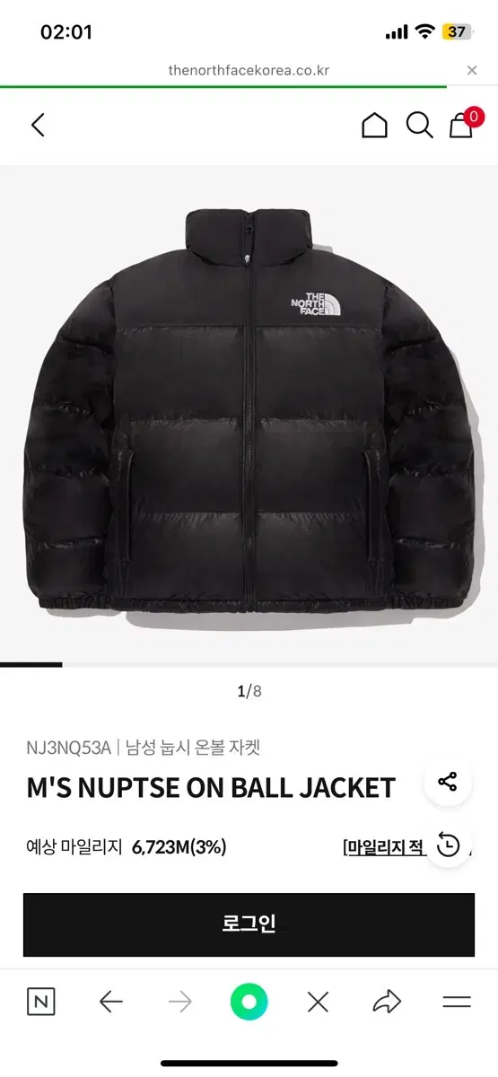 The North Face Nopsi Onball Jacket XXL