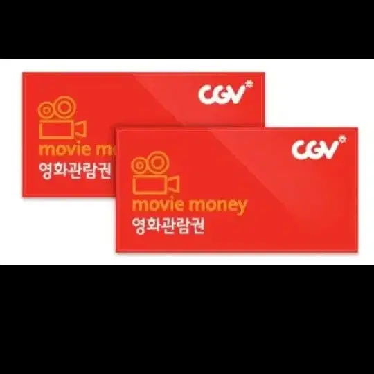 CGV 4DX 2인 예매