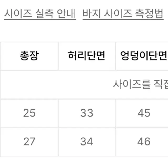 (새상품) 애즈온 솔리드 블랙 숏팬츠