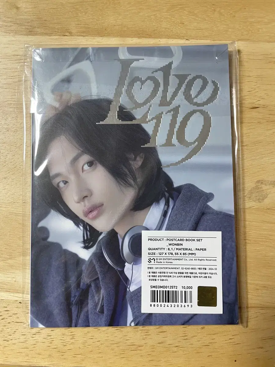 Rize wonbin love119 photocard set