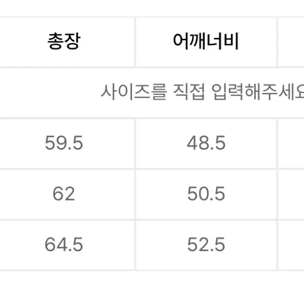 예스아이씨 yeseyesee 패딩조끼