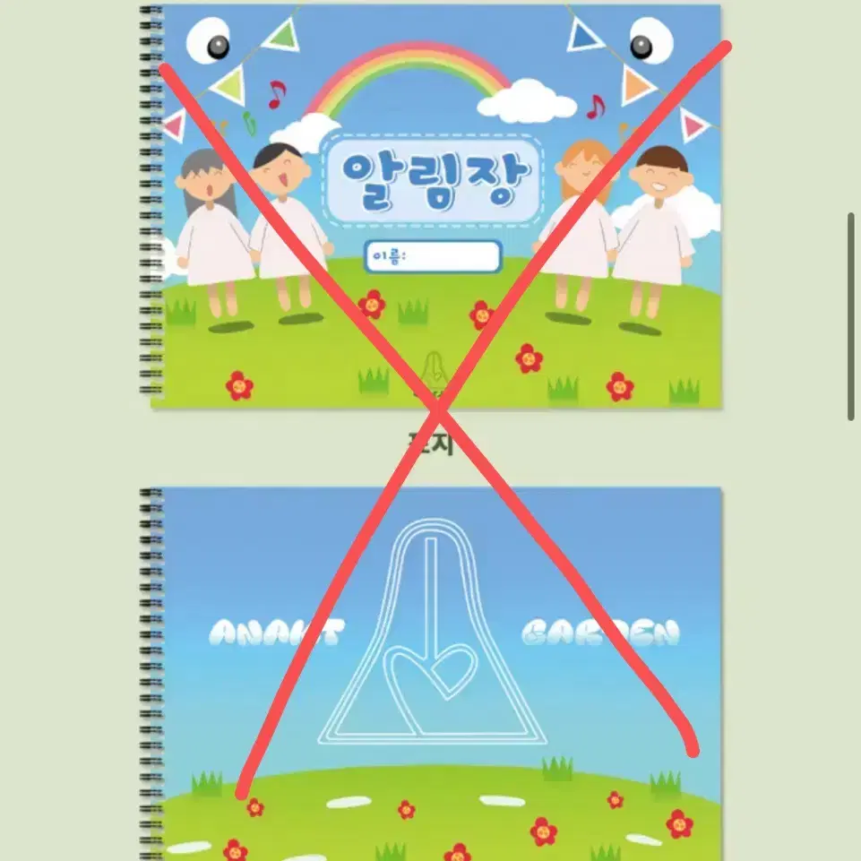 에일리언 스테이지 에이스테 공구 분철 아이디카드 ID카드 아낙트가든키트